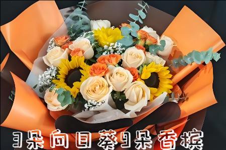 九江共青城市花店